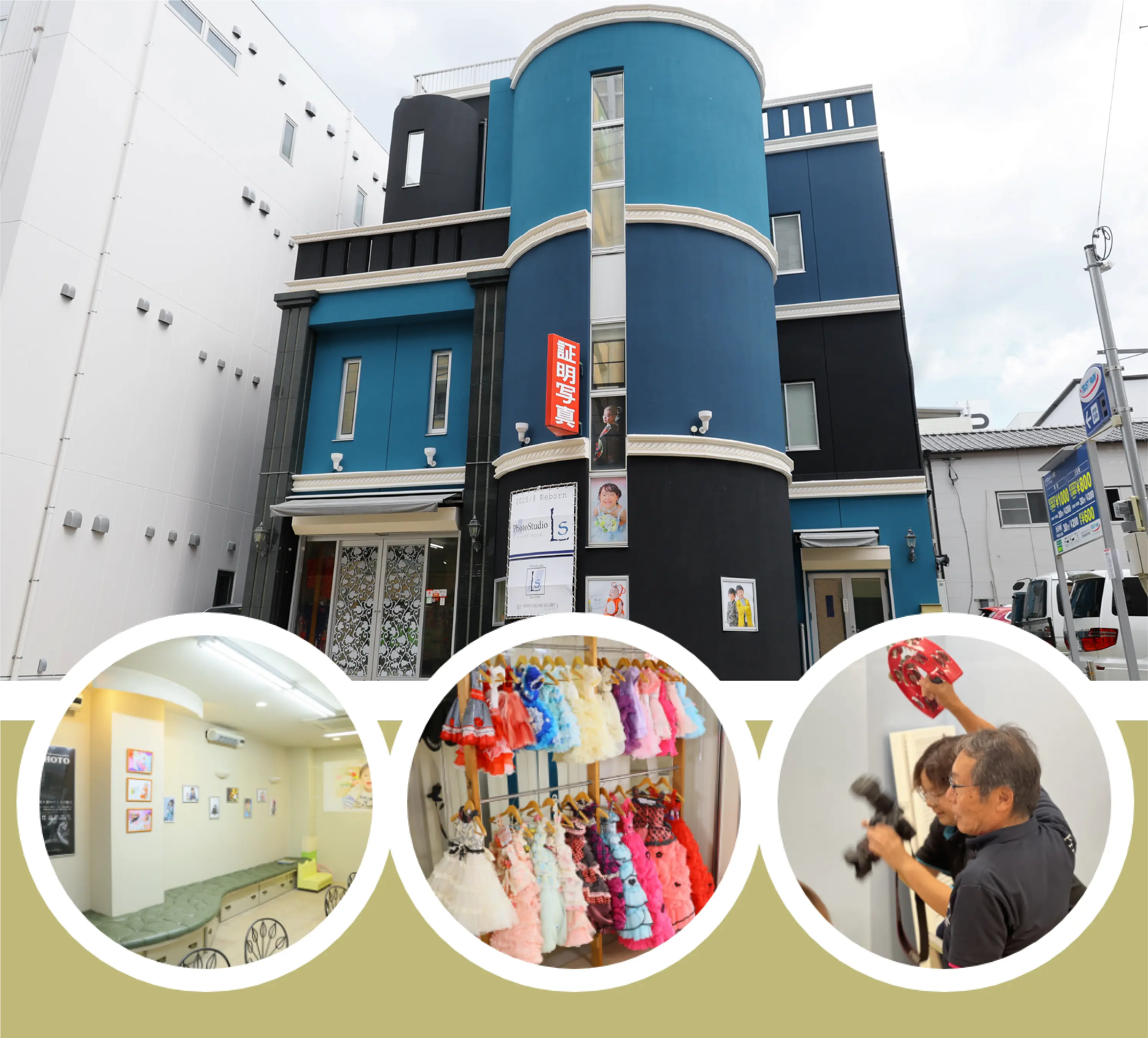 フォトスタジオエルス湊町店 外観(長崎県佐世保市湊町)