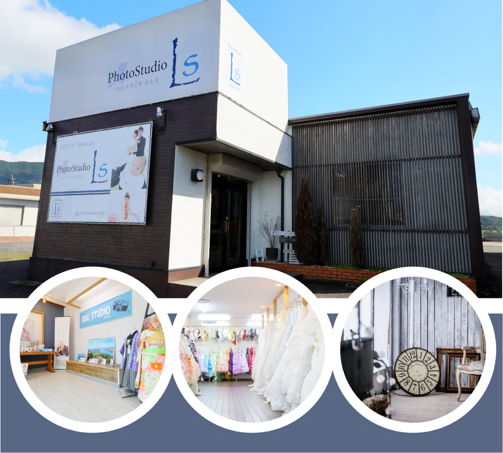 フォトスタジオエルス卸本町店 外観(長崎県佐世保市卸本町)